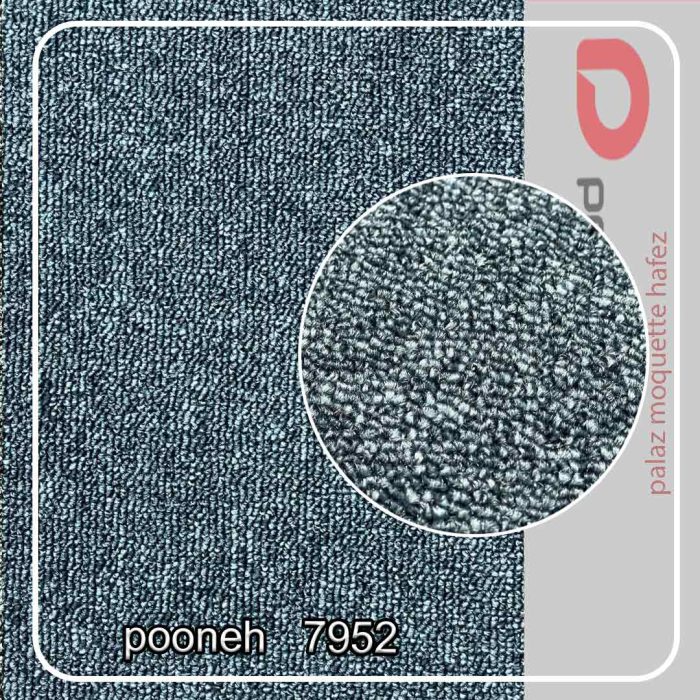 پونه کد 7952