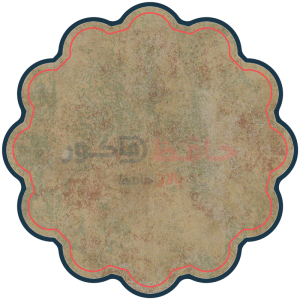 البوم کاغذدیواری آمریکن استایل کد ۶۰۳۸
