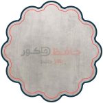 لمینیت روت کد 1700