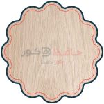 لمینیت روت کد 1701