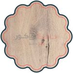 لمینیت روت کد 1703