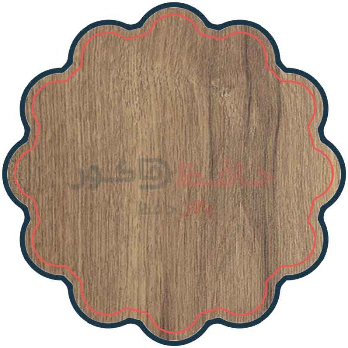 لمینیت روت کد 1711