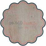 لمینیت روت کد 1714