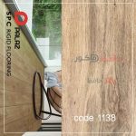کفپوش لمینت SPC هنزا پالاز کد 1138