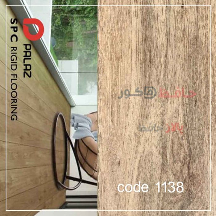 کفپوش لمینت SPC هنزا پالاز کد 1138