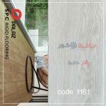 کفپوش لمینت SPC هنزا پالاز کد 1161